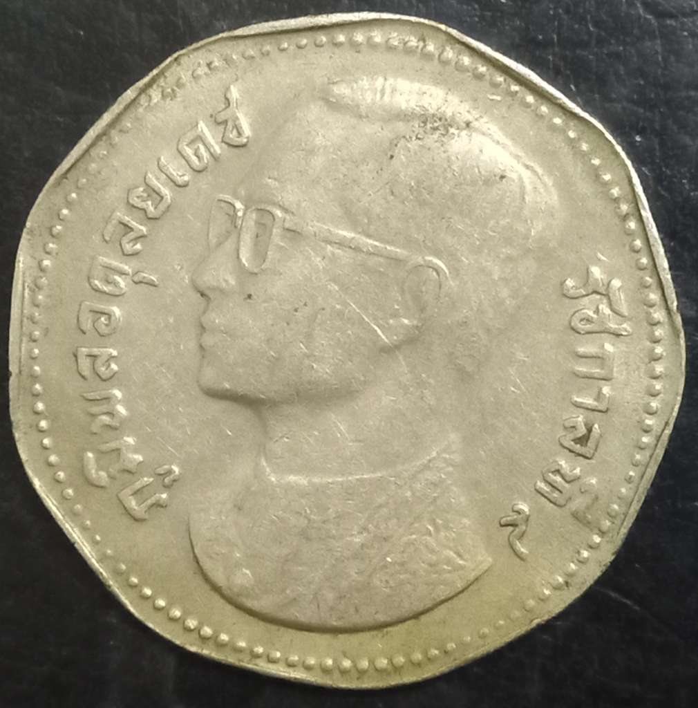 Thailand 5 Baht 1972