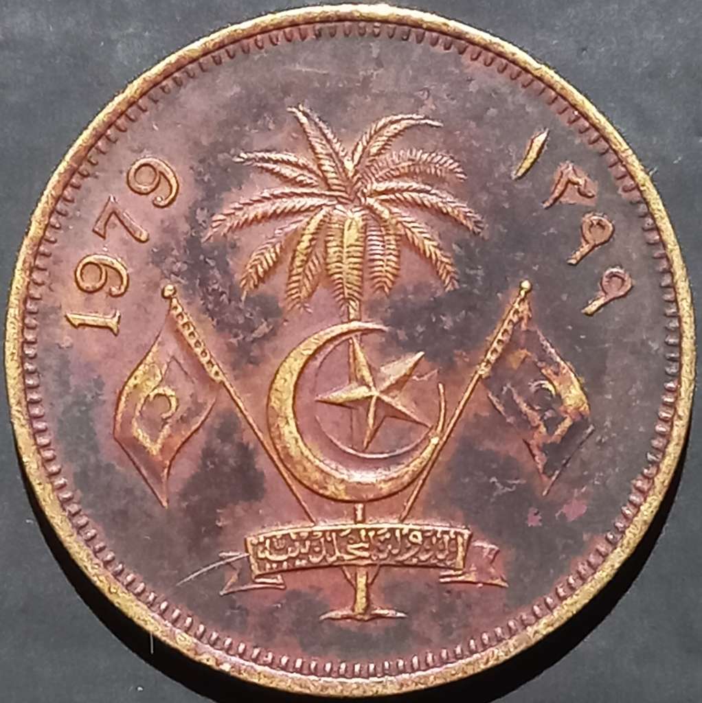 Maldive Islands 50 Laari 1979