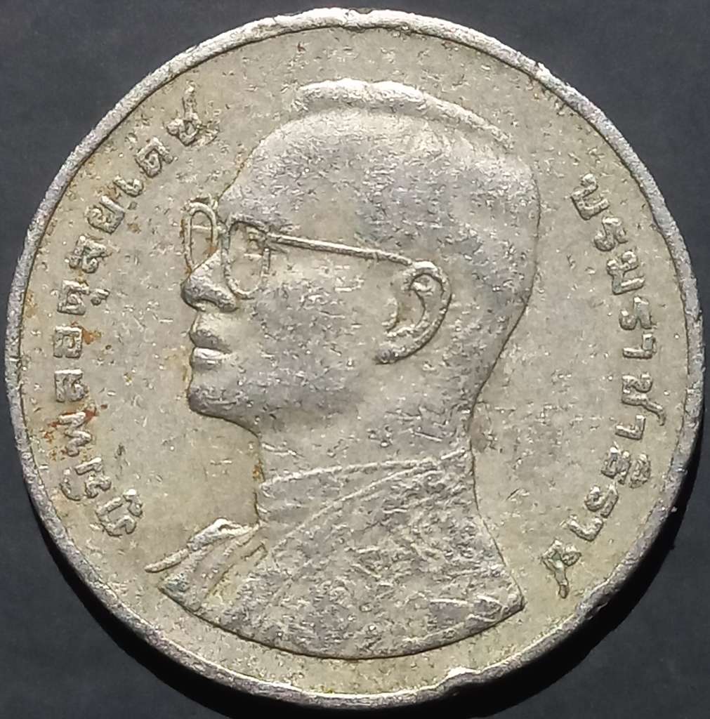 Thailand 20 Baht 1999