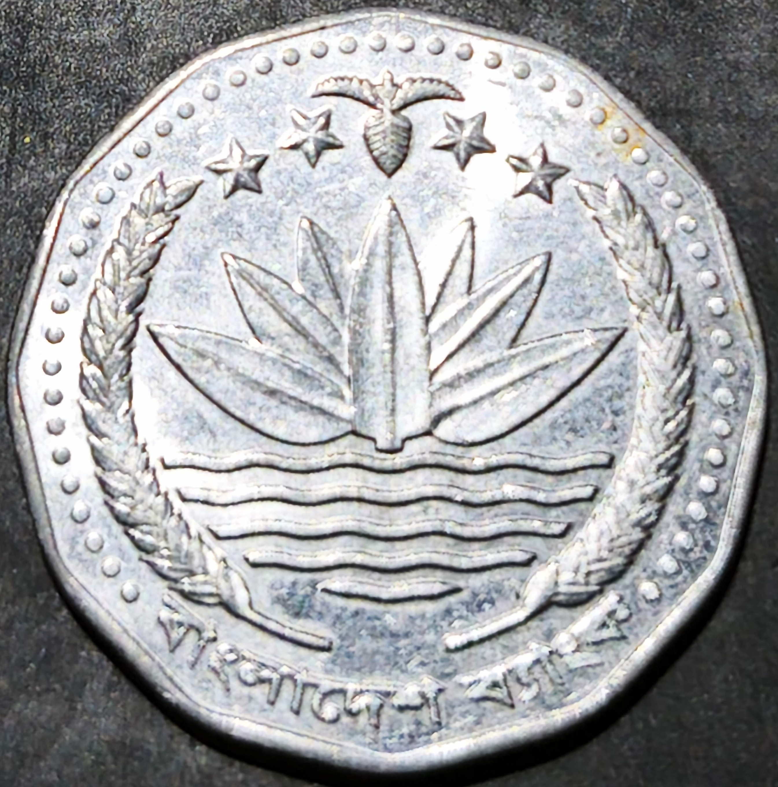 Bangladesh 5 Taka 2008