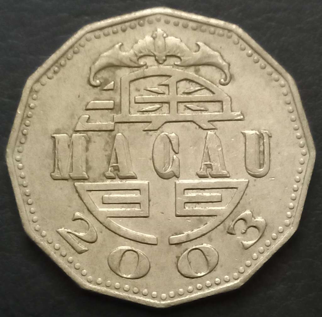Macau 5 Pataca 1992 2024