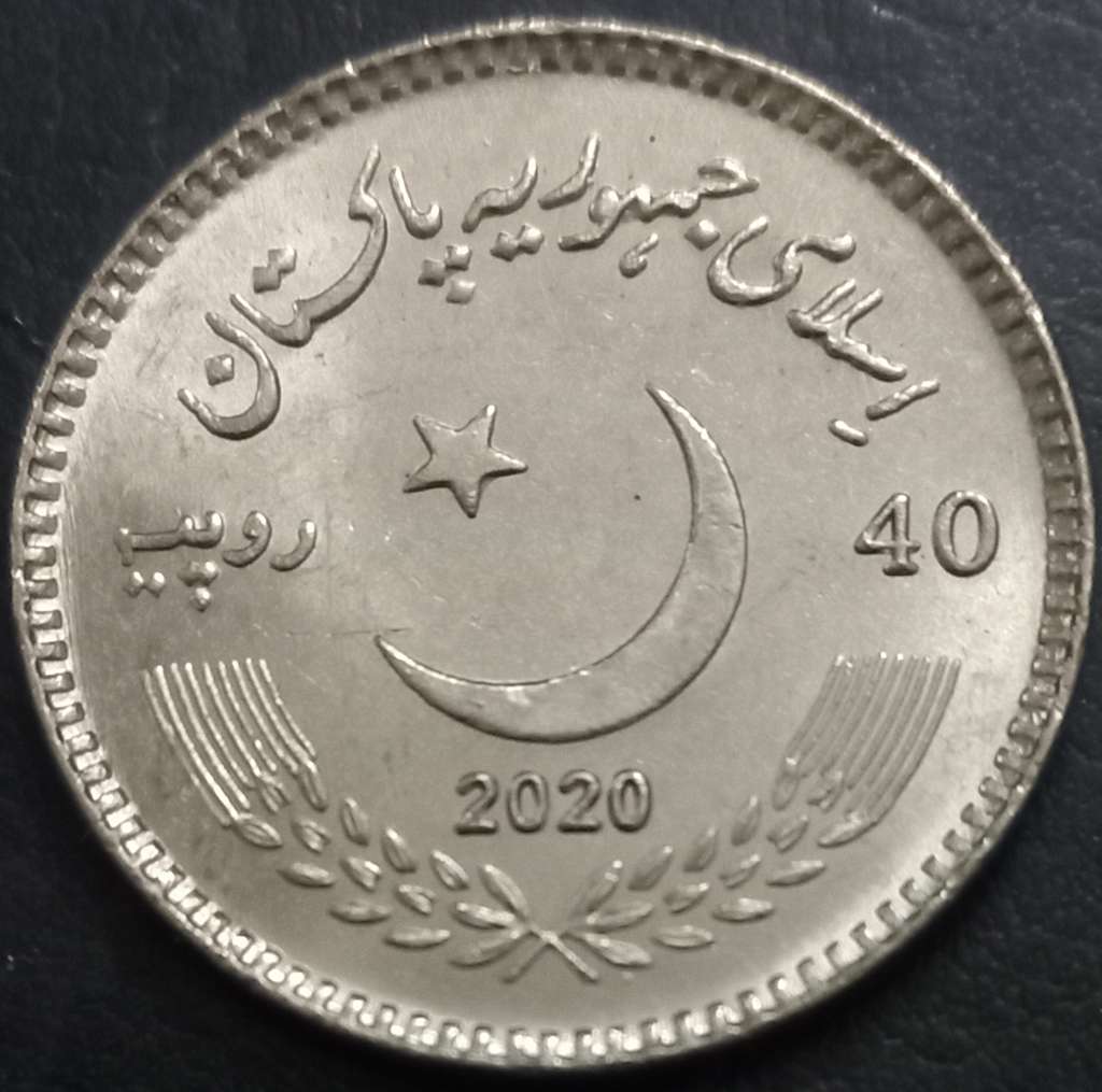 Pakistan 40 Rupee 2020 Afgh Refugees