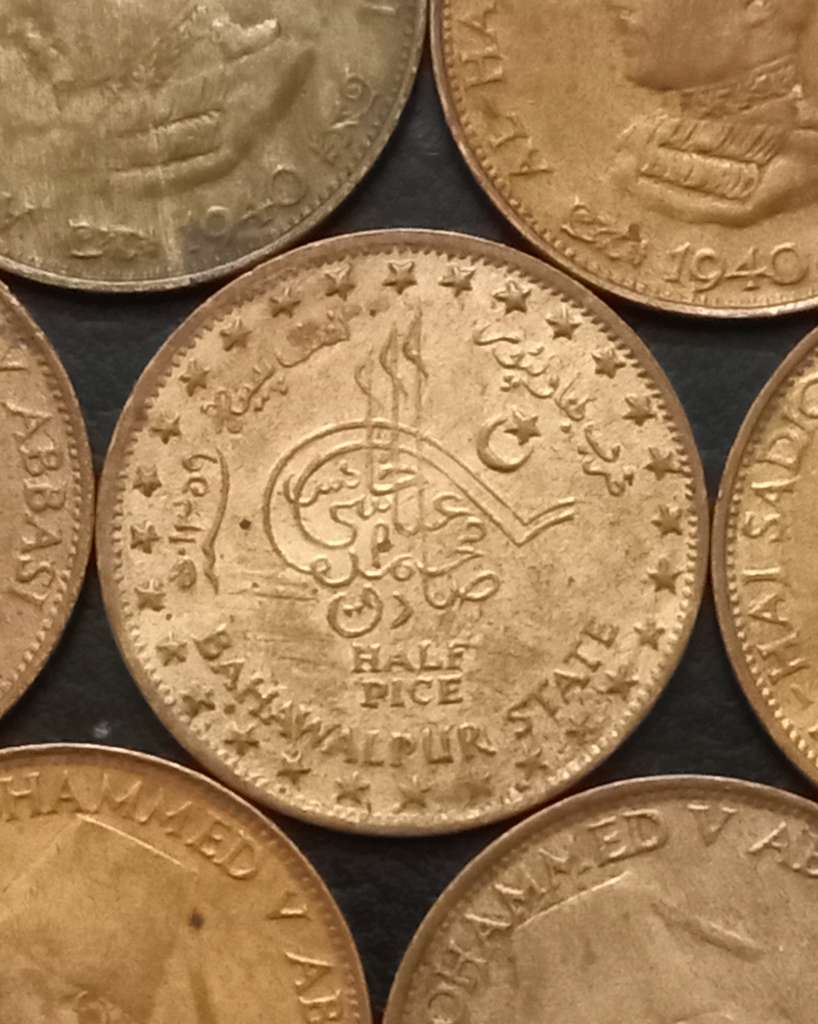 Bahawalpur  ½ Pice 1940 