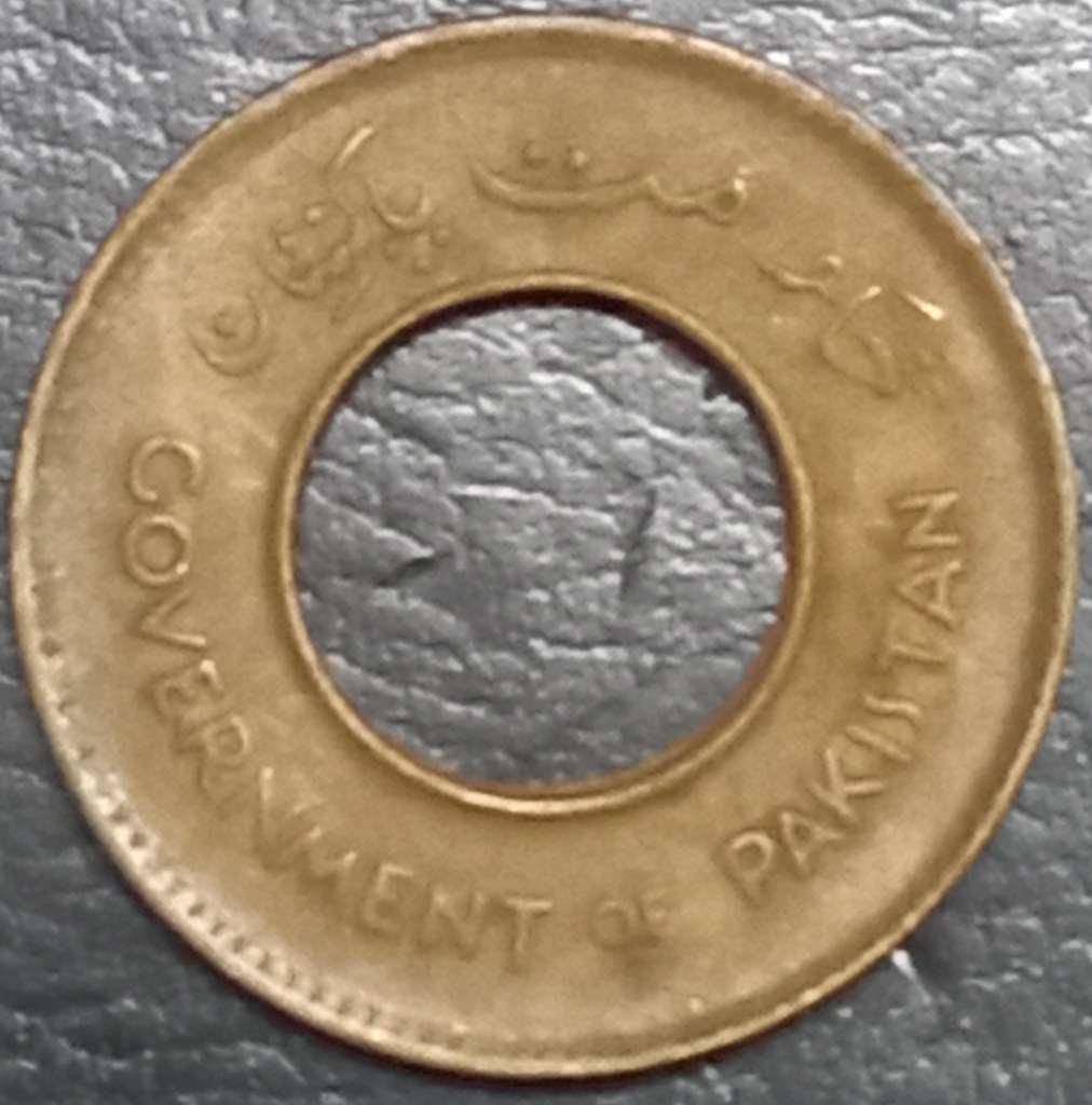 Pakistan 1 Pice 1948 1952