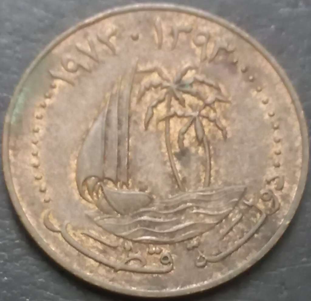 Qatar 10 Dirham 1972 1973