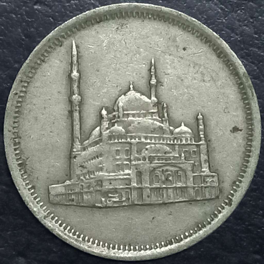 Egypt 10 Qarsh 1984