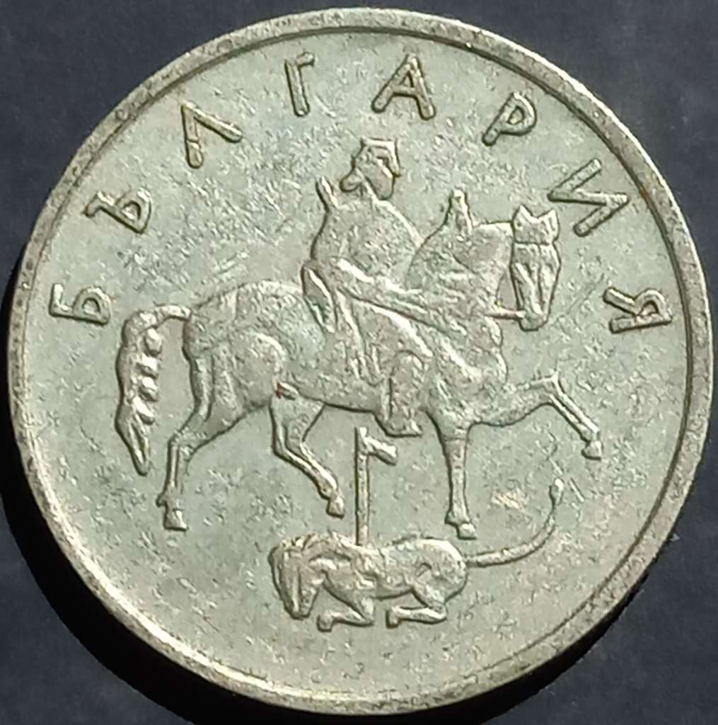 Bulgaria 10 Stotinki 1999 2002