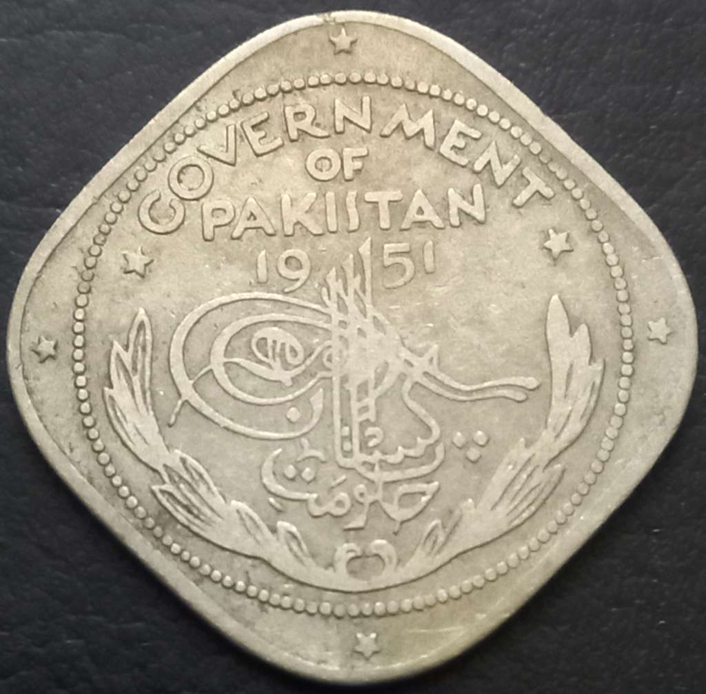 Pakistan 2 Anna 1948 1951