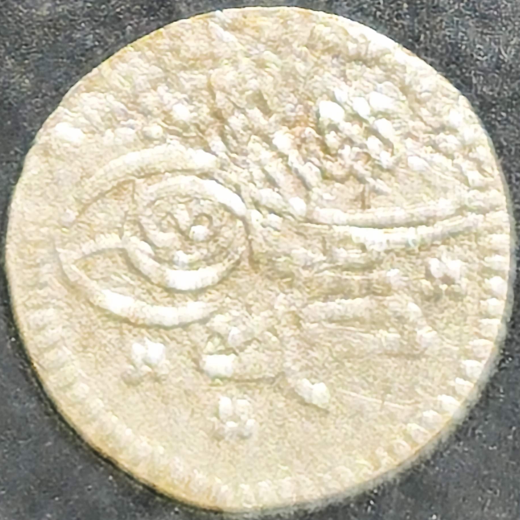 Turkey 1 Para 1704 Sultan Ahmed III