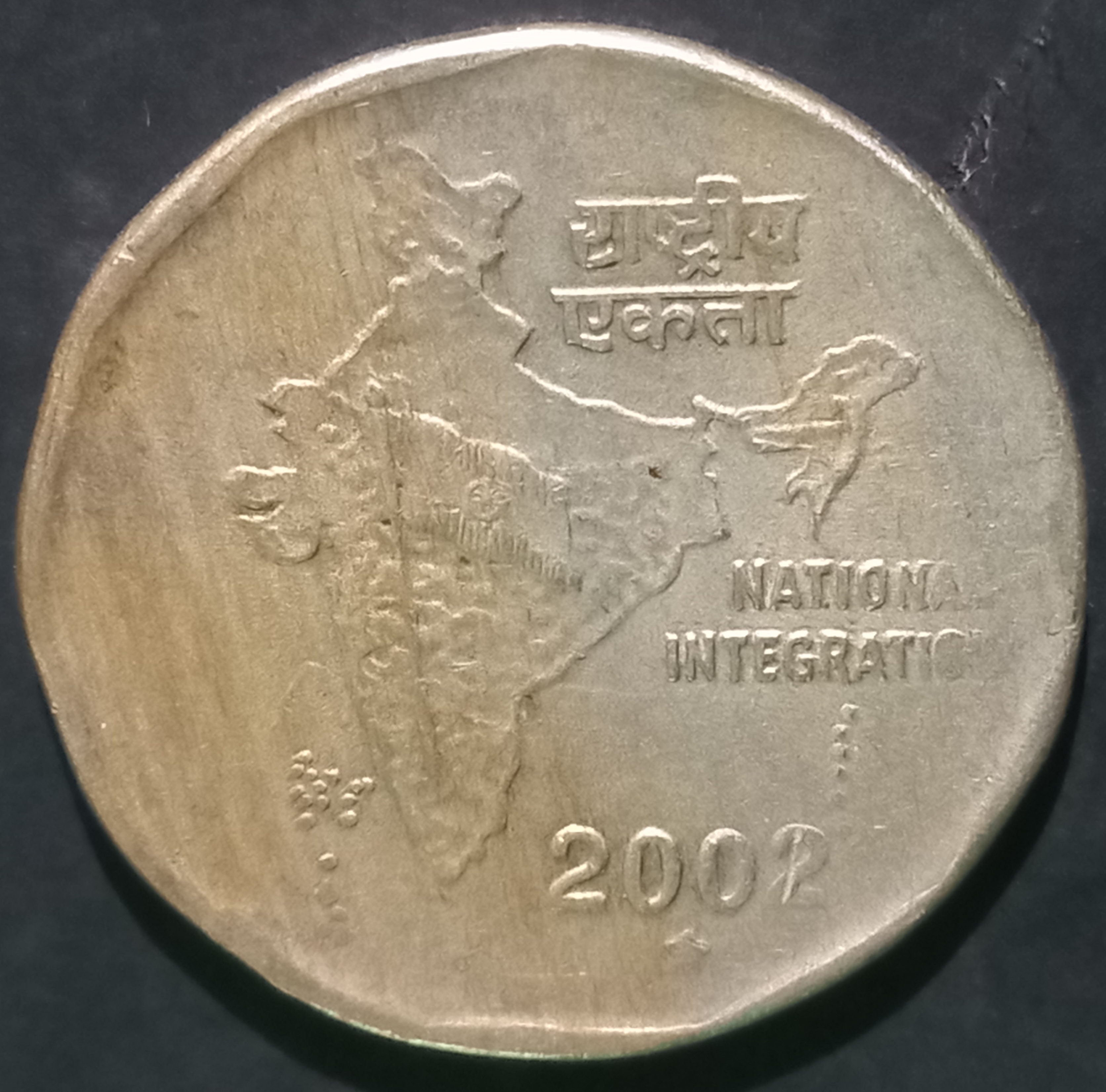 India Republic 2 Rupees 1995~2003 Hyderabad