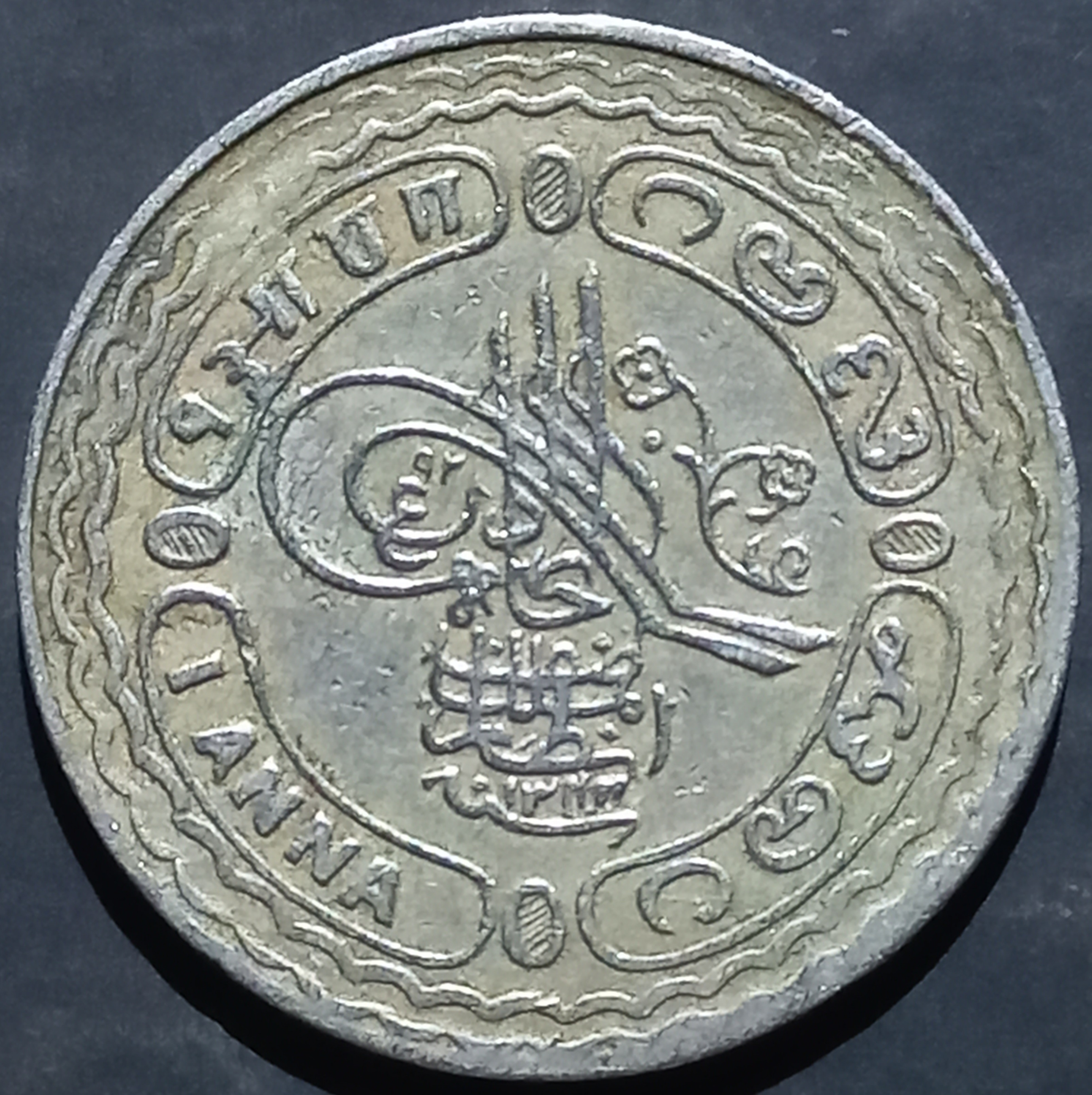 IPS Hyderabad 1 Anna 1920~1935