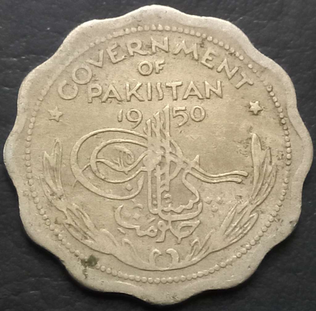 Pakistan 1 Anna 1950