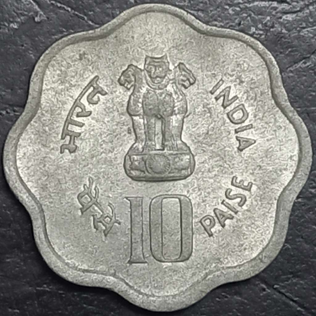 India Republic 10 Paisa 1982 