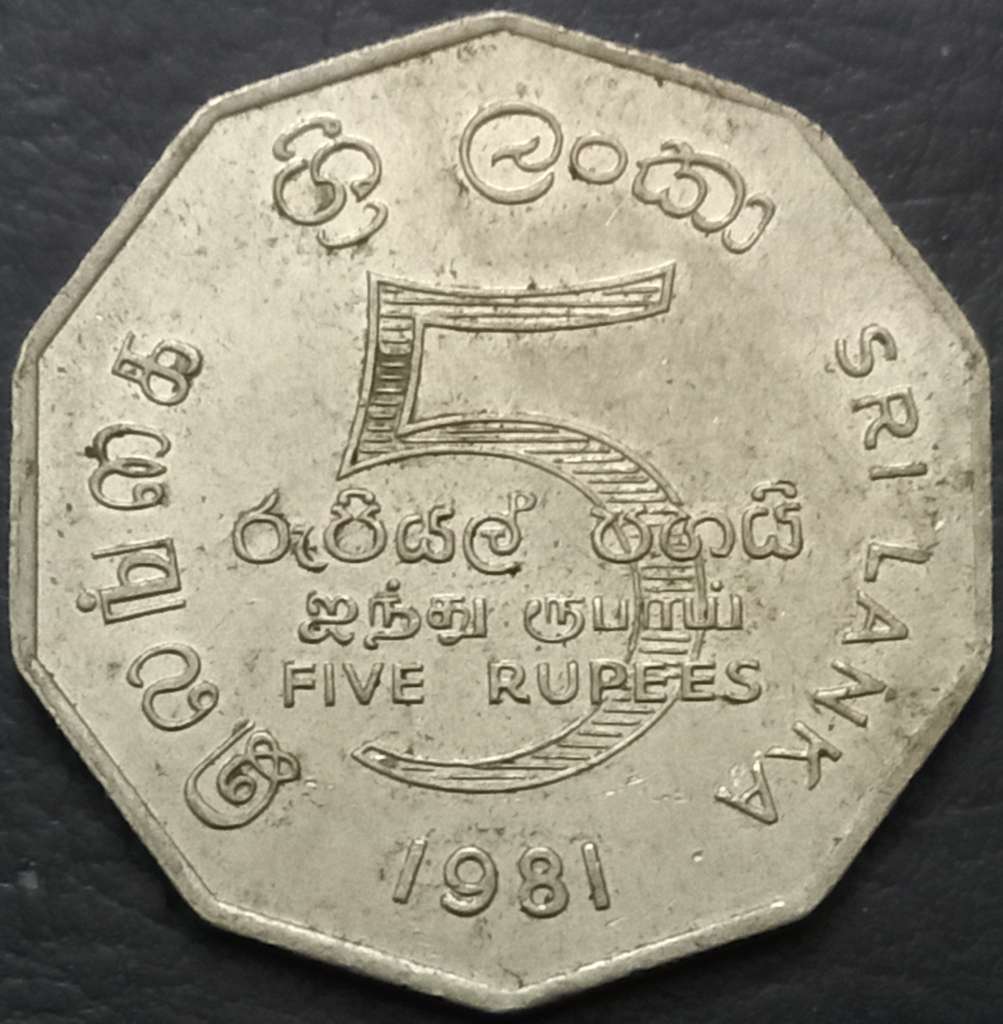Sri Lanka 5 Rupee 1981