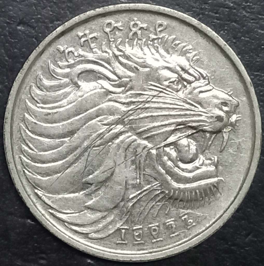 Ethiopia 50 Santeem 1977