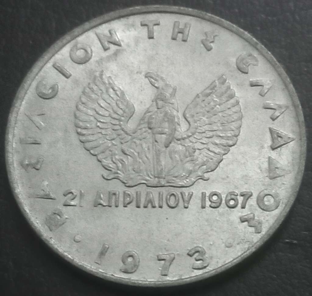 Greece 20 Lepta 1973
