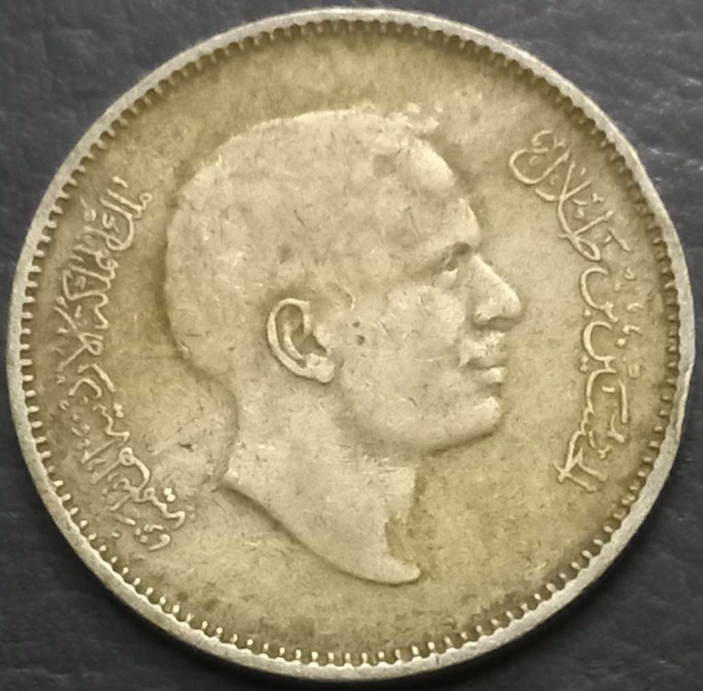 Jordan 25 Fils 1968 1977