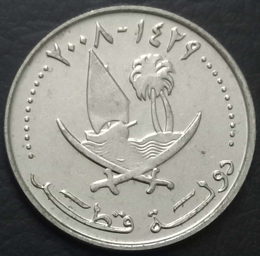 Qatar 25 Dirham 2008