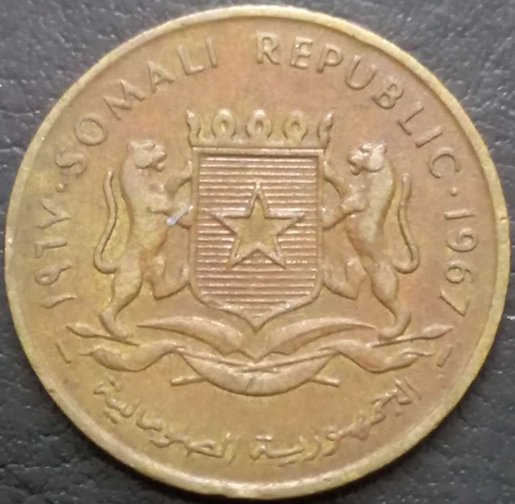 Somali Republic 10 Centesimi 1967