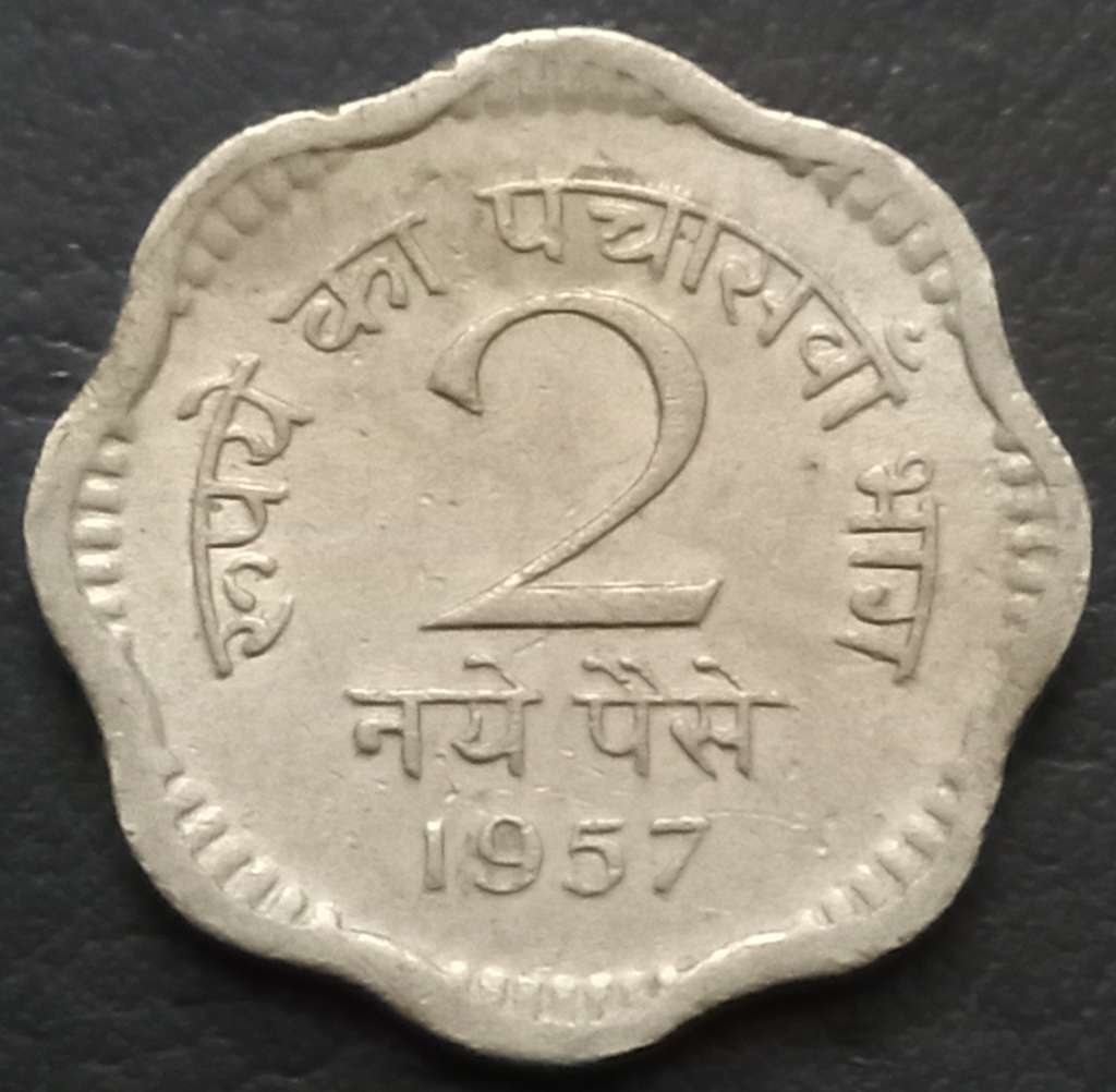 India Republic 2 Naye Paise 1957 1963