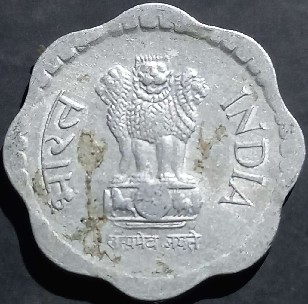 India Republic 10 Paise 1983 1993