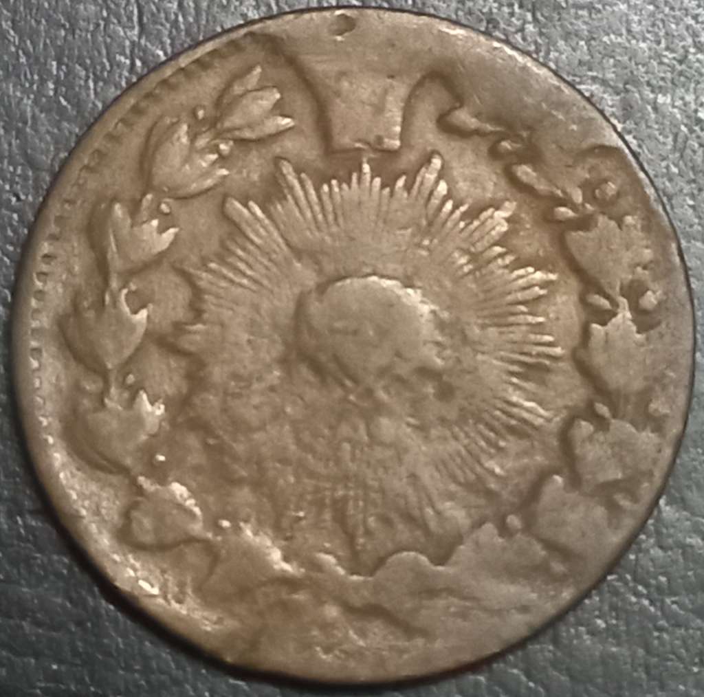 Iran 50 Dinar 1876-1888