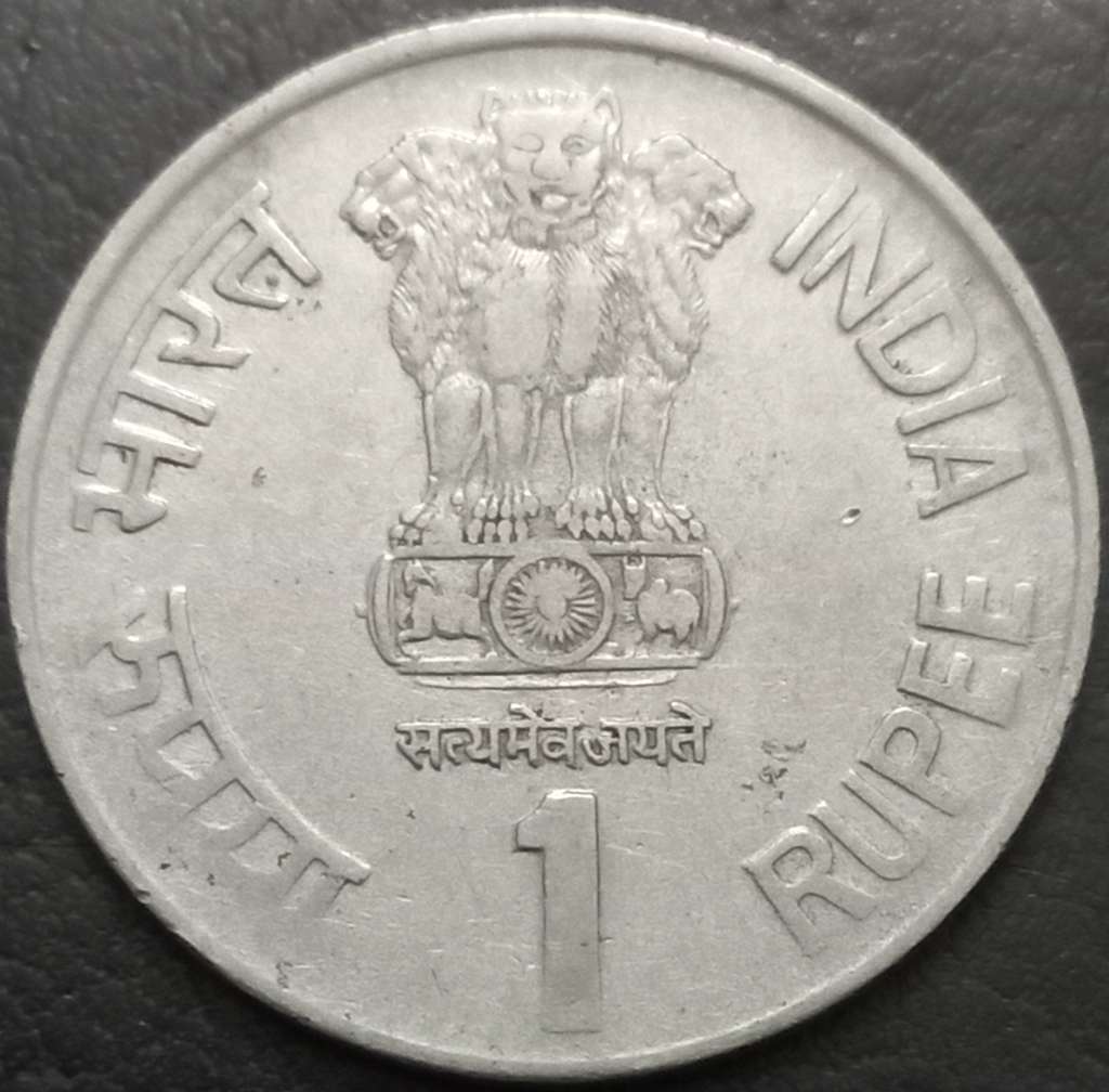 India Republic 1 Rupee 1994 