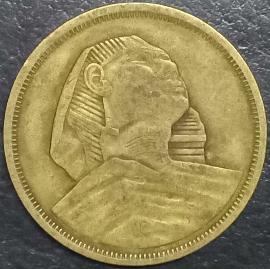 Egypt 10 Millieme 1955 1958