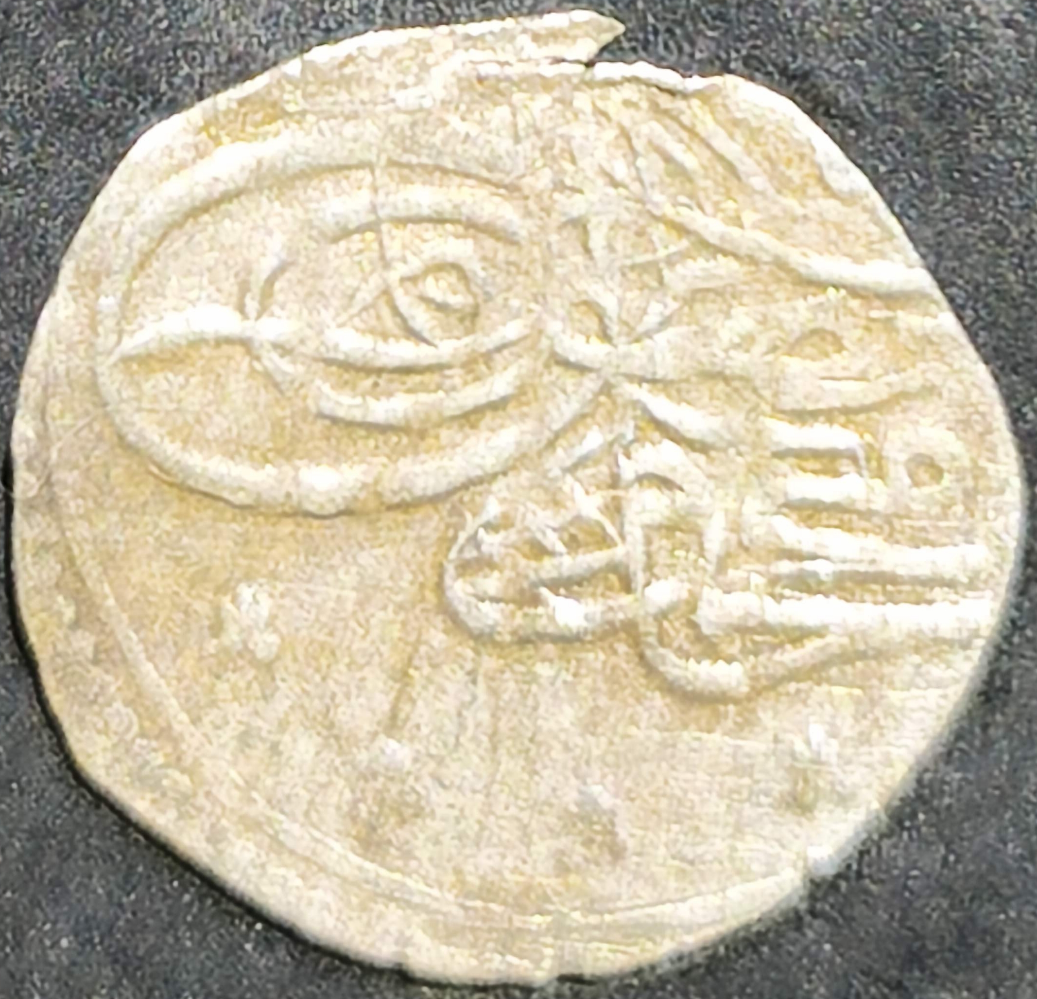Turkey 1 Para 1730~1754 Mahmud I