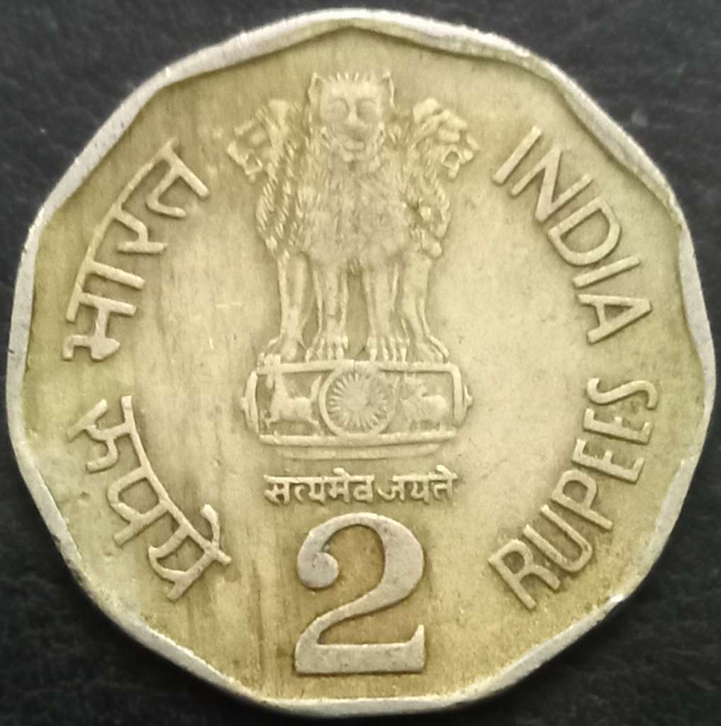 India Republic 2 Rupee 1993 