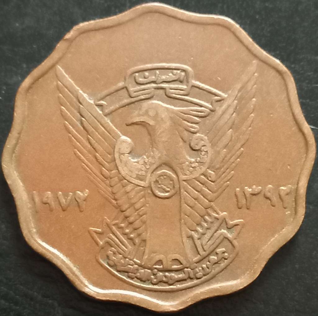 Sudan 10 Millieme 1972