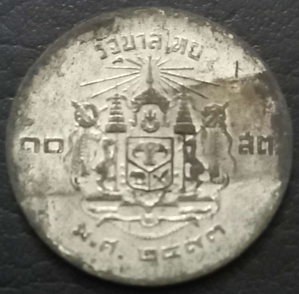 Thailand 10 Satang 1950