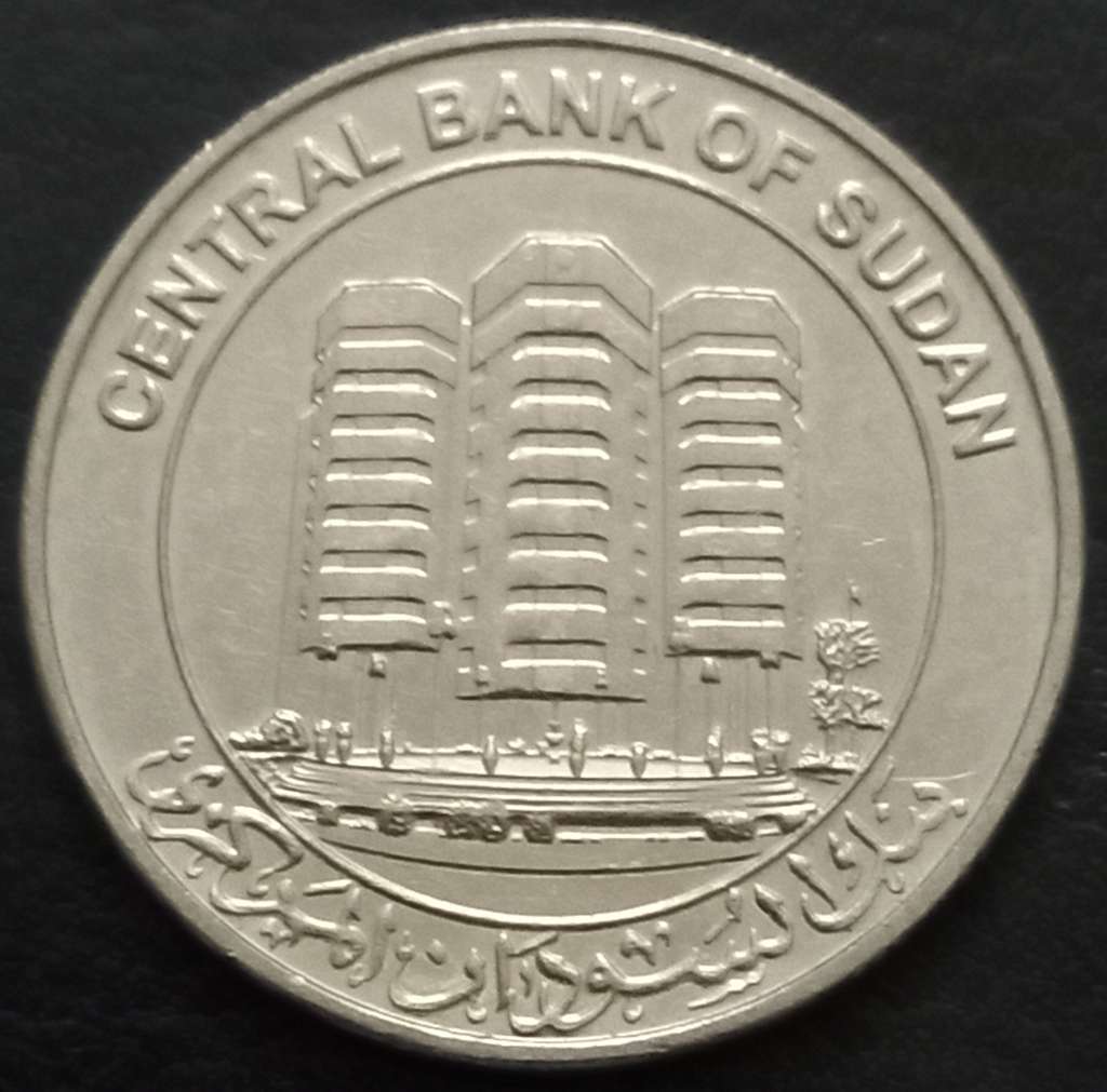Sudan 1 Pound 2011