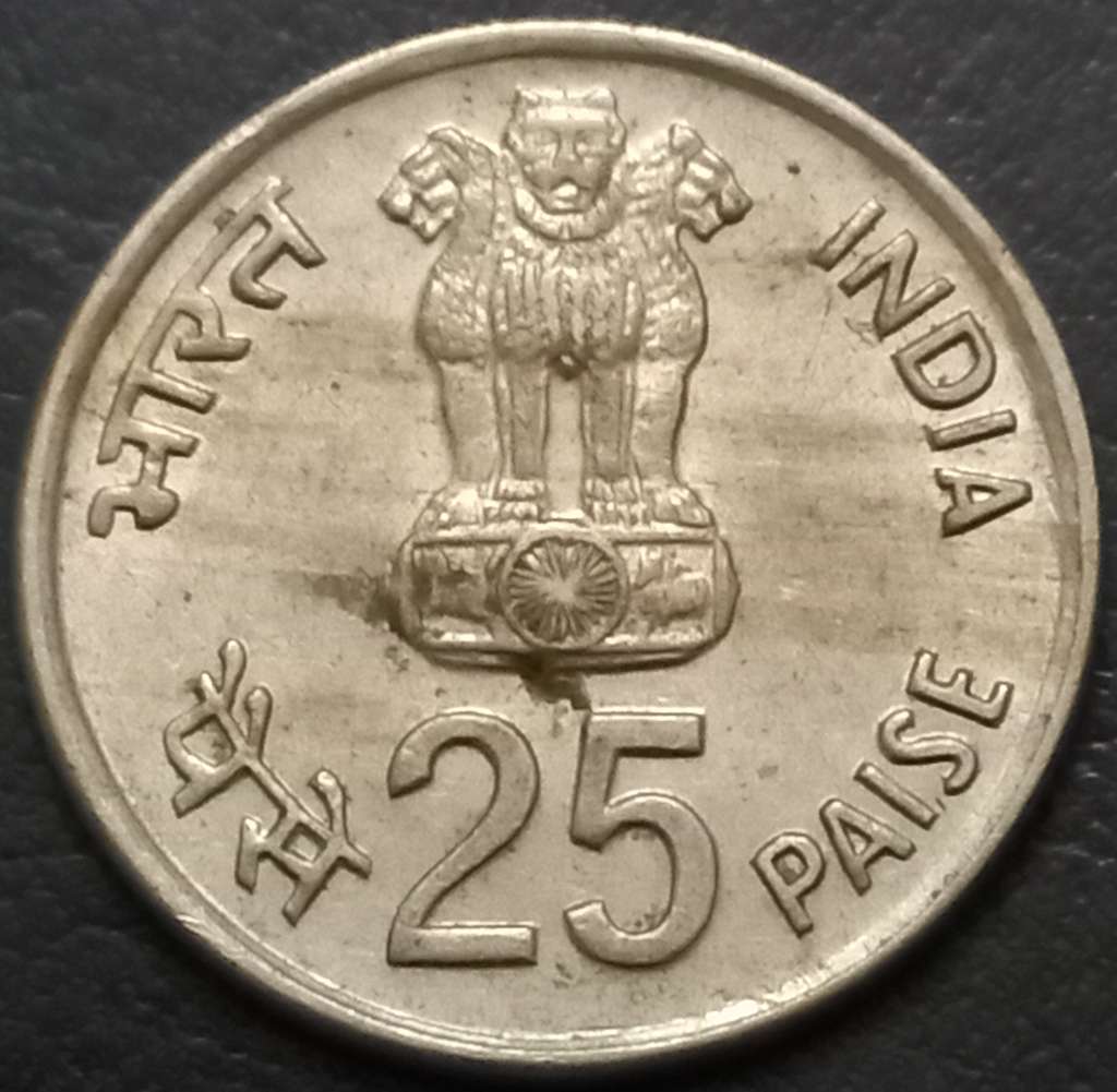 India Republic 25 Paisa 1982