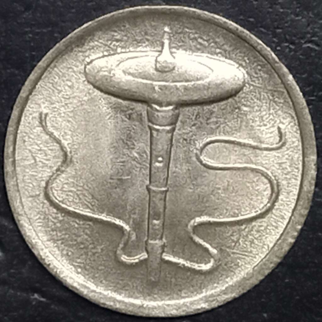 Malaysia 5 Sen 1989 2011