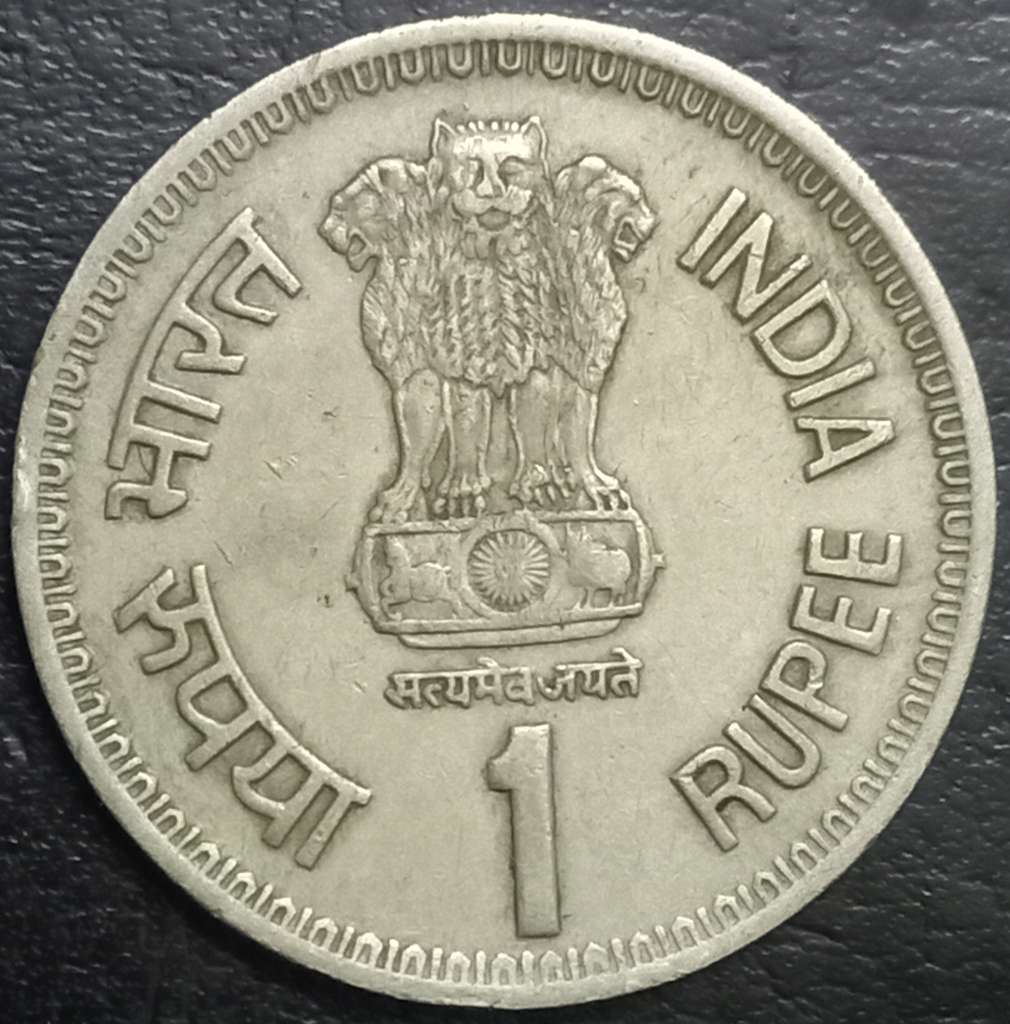 India Republic 1 Rupee 1991 