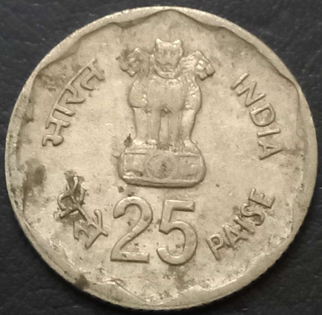 India Republic 25 Paisa 1980 