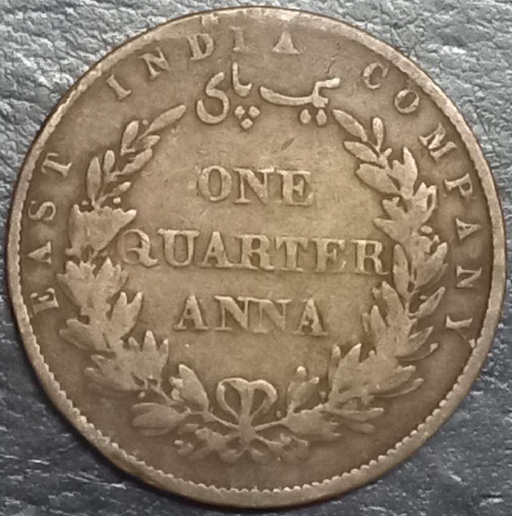 East India Co ¼ Anna 1857-1858