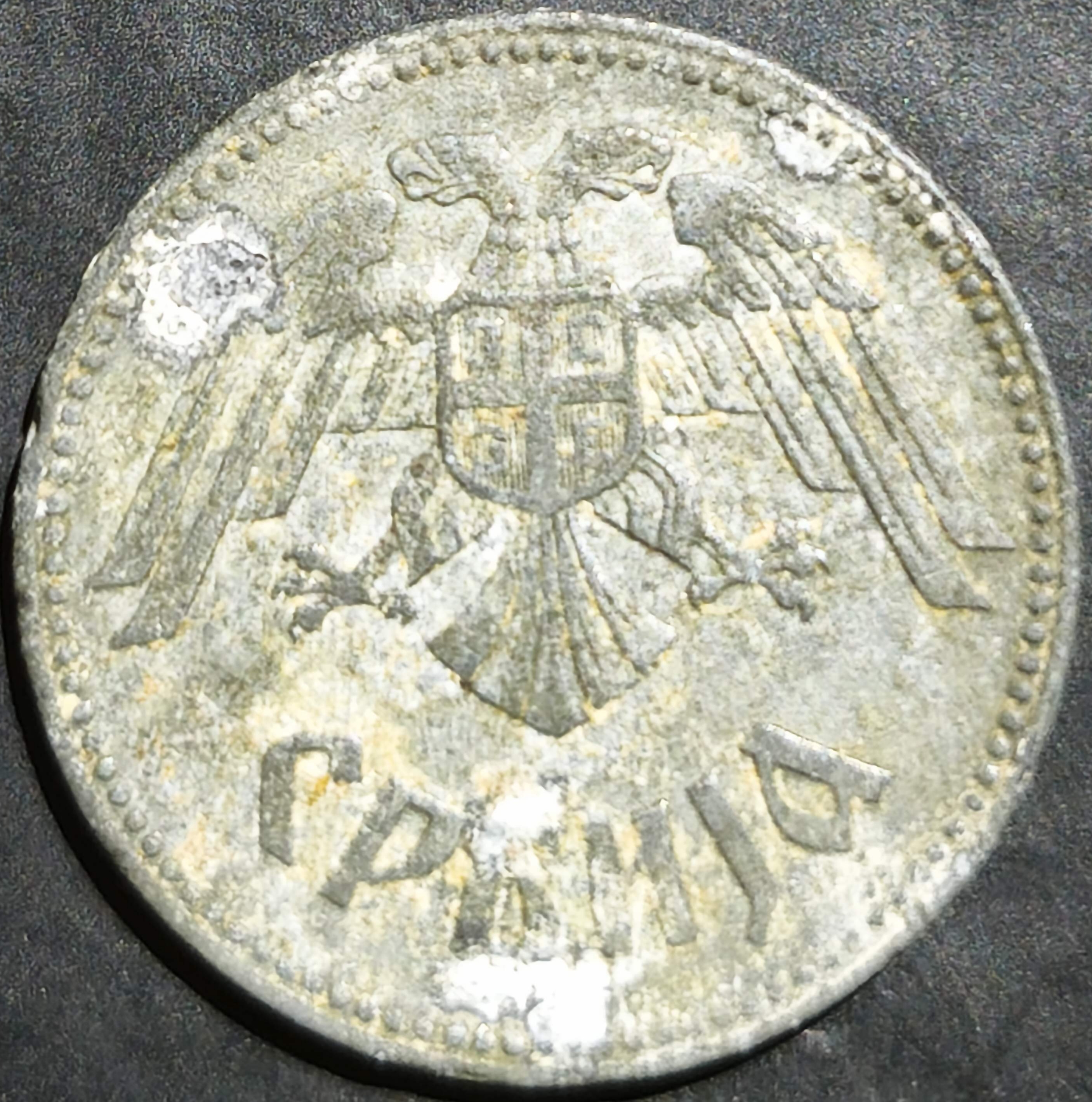 Serbia 10 Dinara 1943