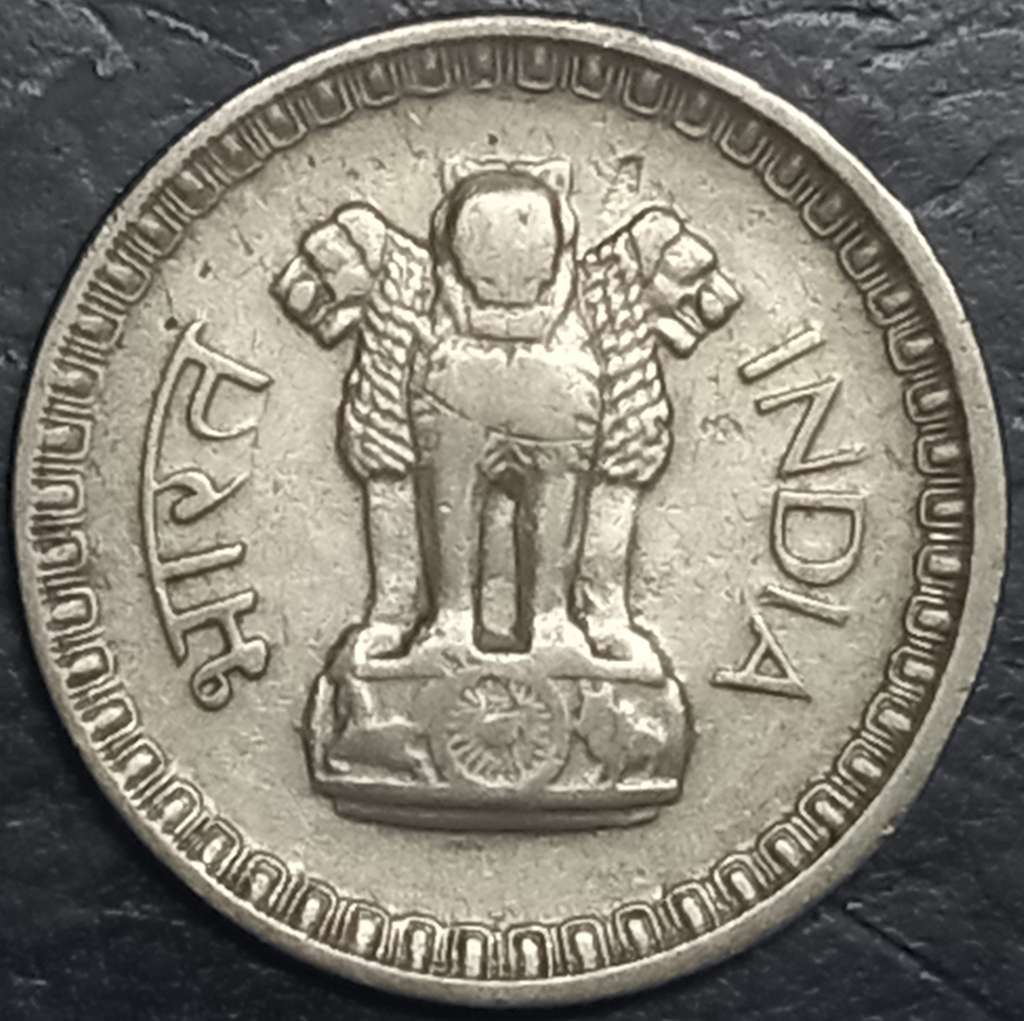 India Republic 50 Paisa 1964-1967