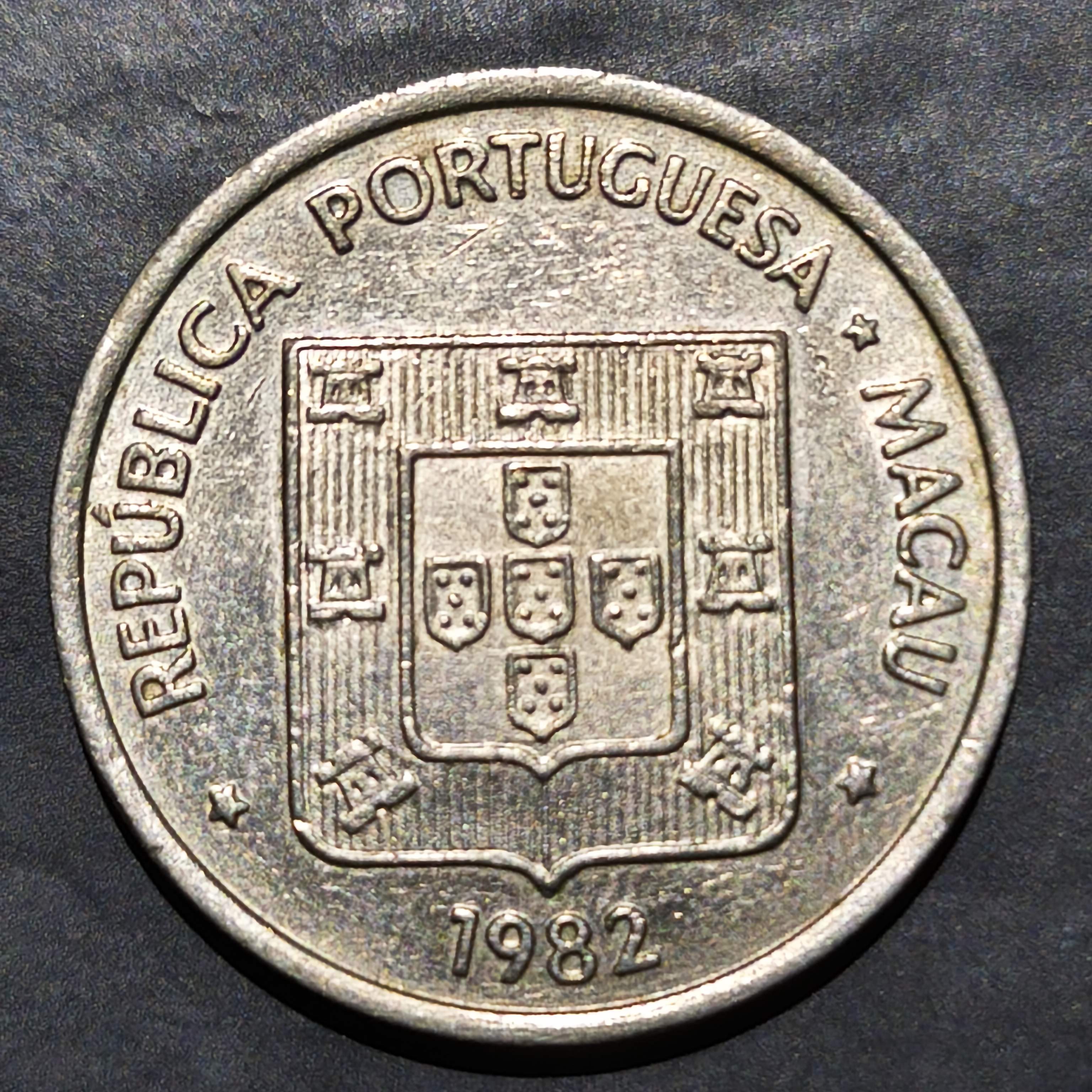 Macau 1 Pataca 1982 1983