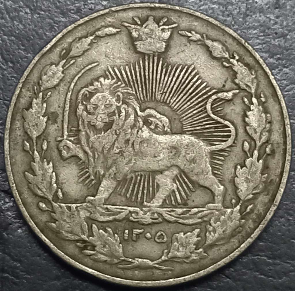 Iran 100 Dinar 1926-1928