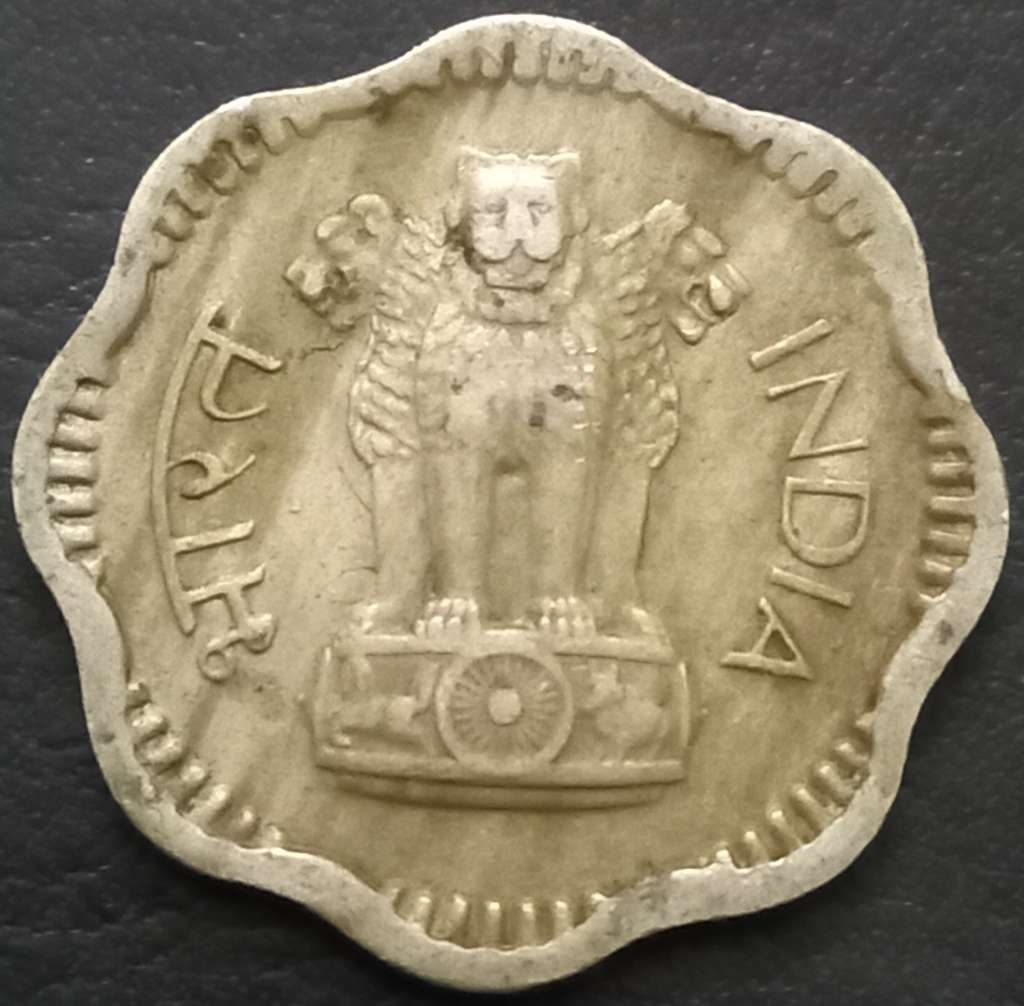 India Republic 10 Naye Paise 1958-1963