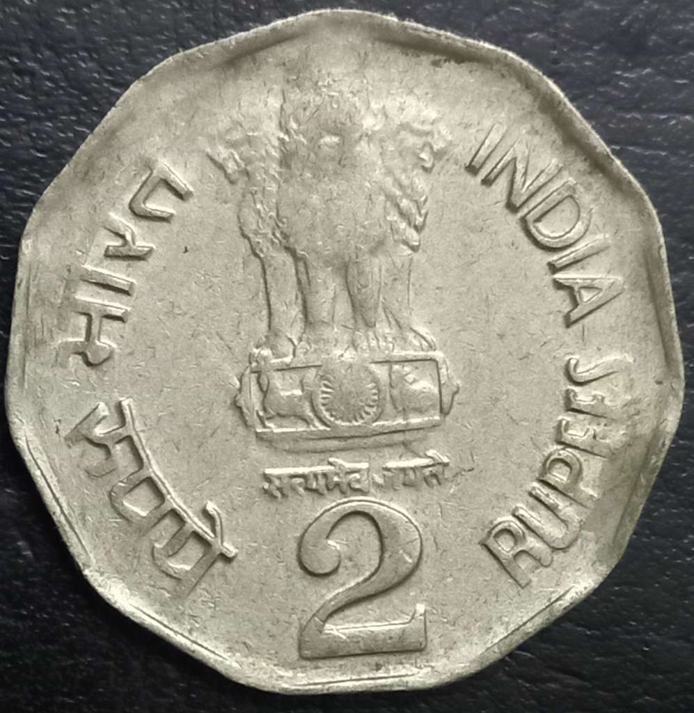 India Republic 2 Rupee 1997