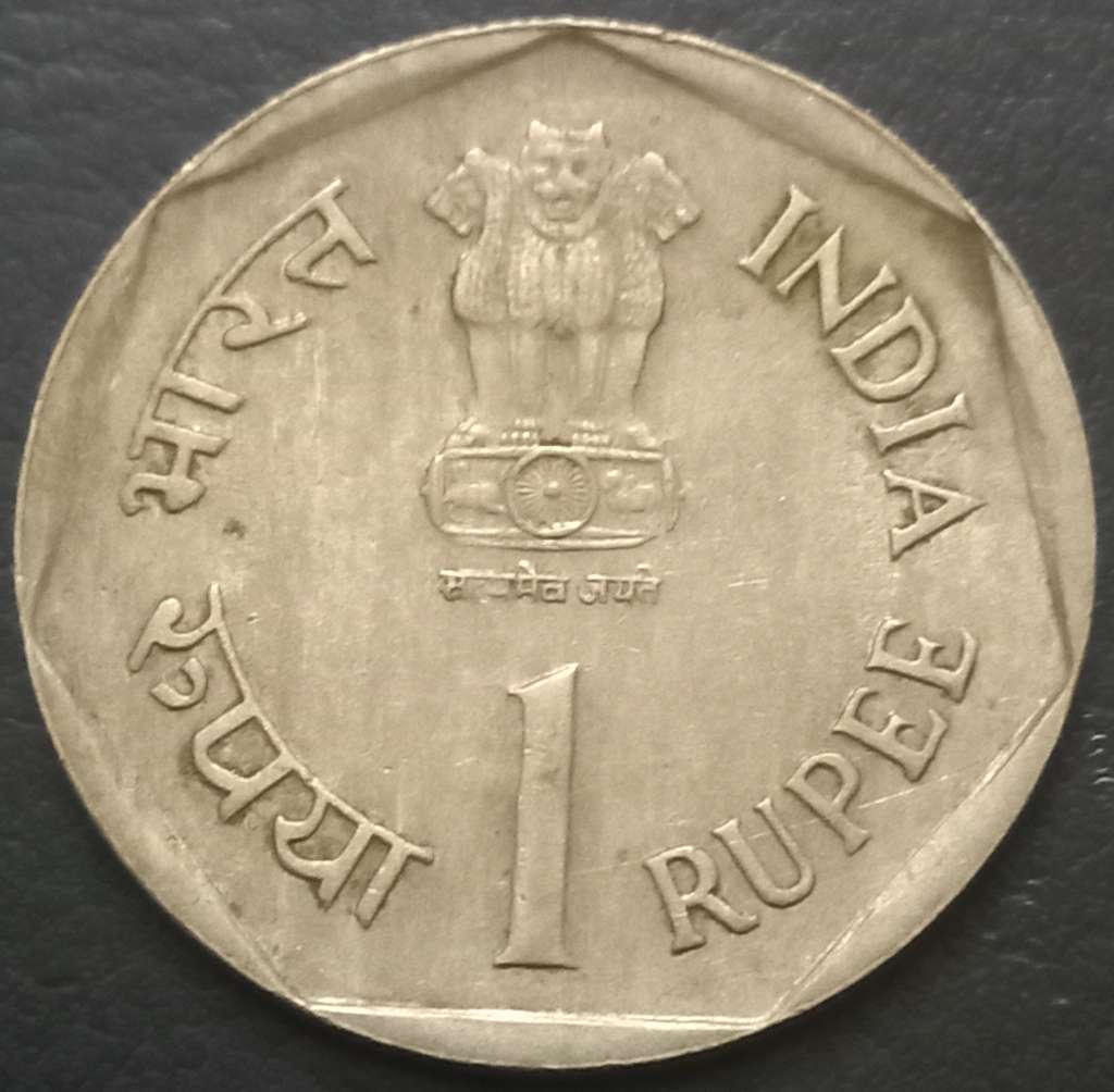 India Republic 1 Rupee 1987 