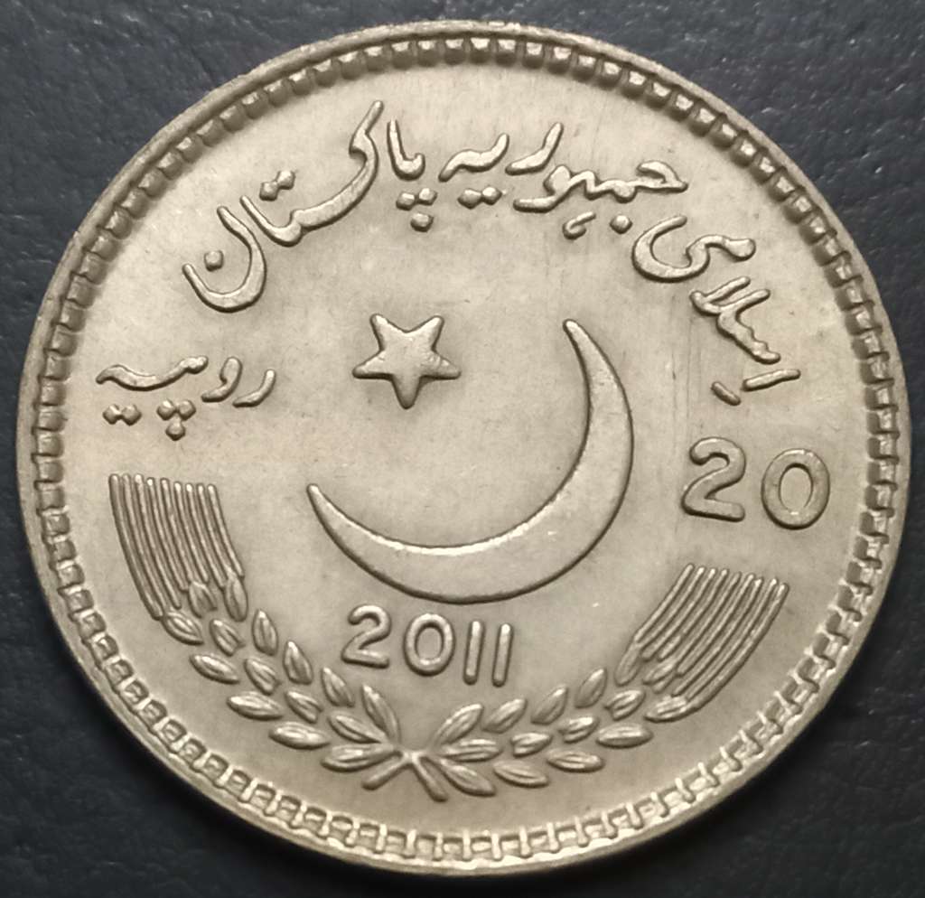 Pakistan 20 Rupee 2011 Lawrence College