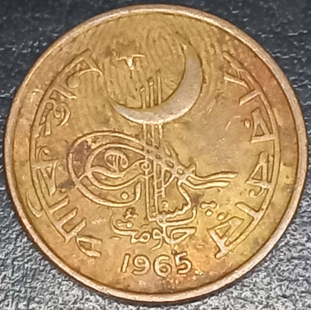 Pakistan 1 Paisa 1964 1965
