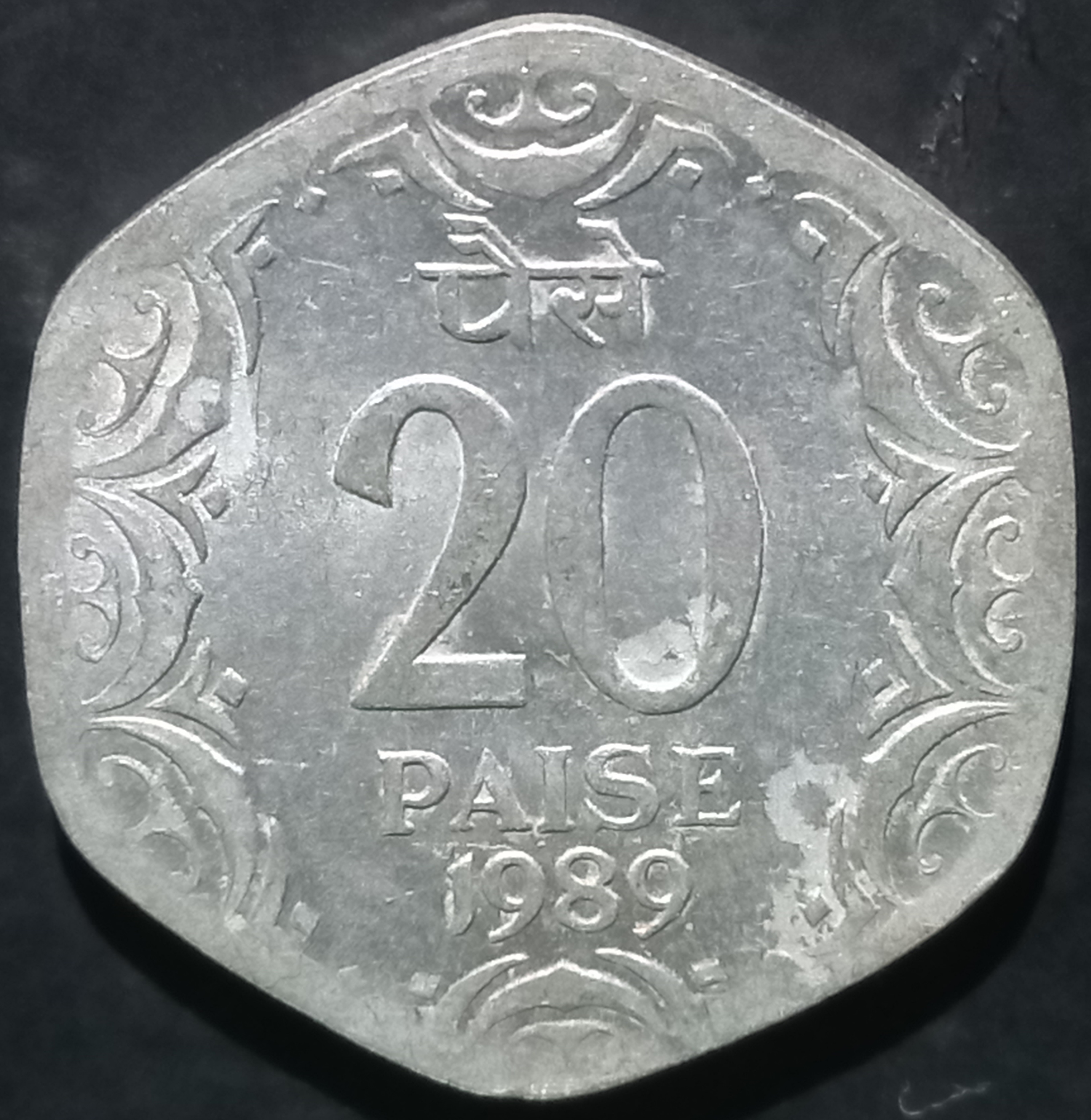 India Republic 20 Paise 1982~1994