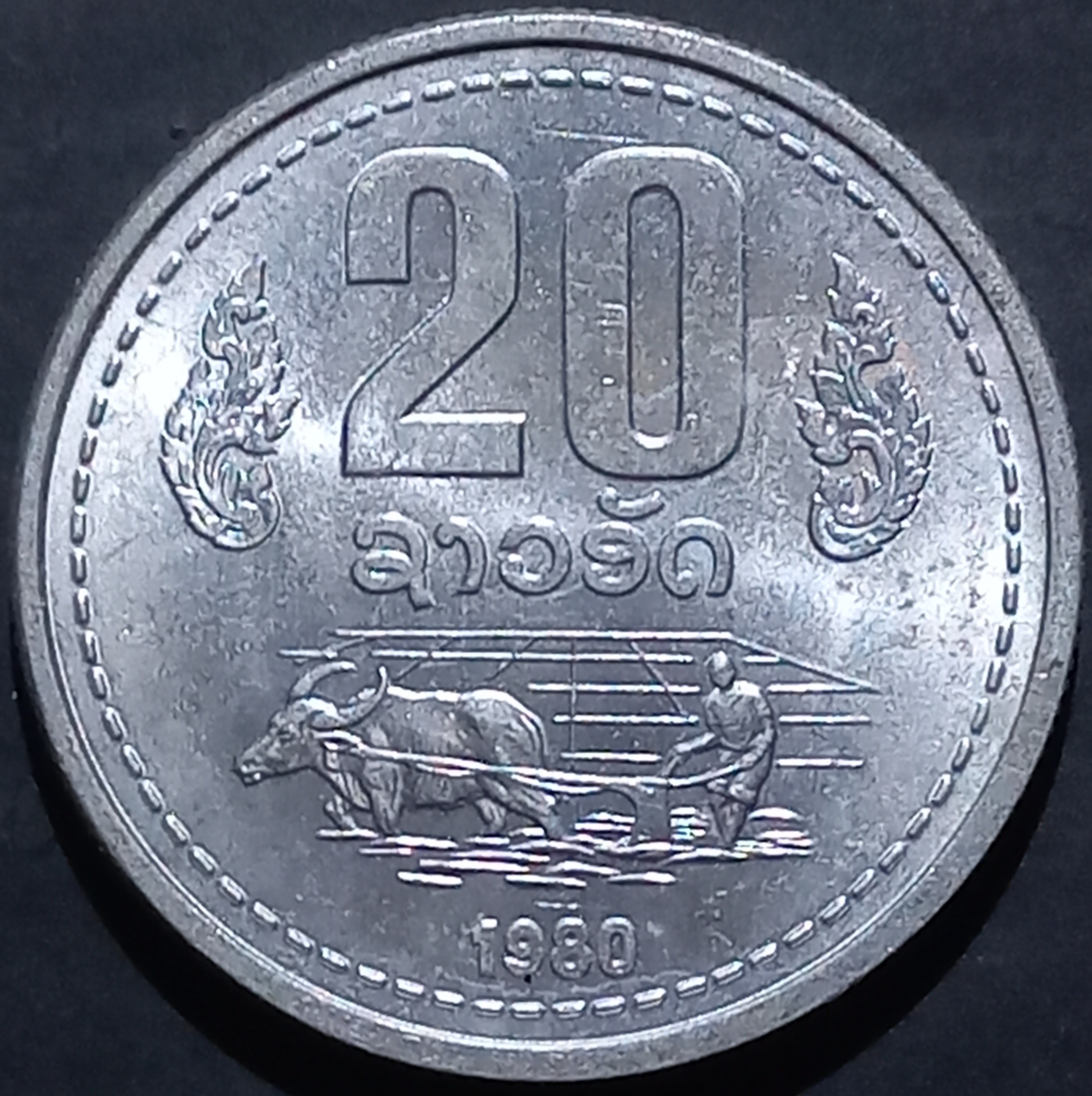 Laos 20 Att 1980