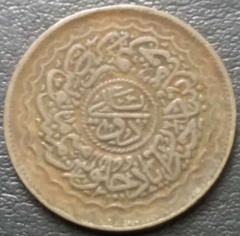 Hyderabad 2 Pie 1904-1911 Mahbub